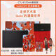 Heguan Original Digital Tablet CTL672GOLO Co-Branded handbemalte Board-Lernplatine für elektronische Zeichenbrett CTL672Golo Co-Branded Version Goldfisch Geschenkbox