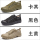 35373522劳保鞋男鞋低帮防滑耐磨建筑工地鞋工作解放鞋透气工装鞋 黑色 38