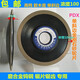 
German Seiko Bakery Bottom 100 Concentration Single Bevel Diamond Grinding Wheel Cemented Carbide Tungsten Steel Grinding Saw Tooth All layers occupy 150/32*12240 mesh