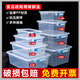 
Yonghuan rectangular food grade transparent plastic fresh-keeping box kitchen refrigerator commercial box kimchi special storage large sealed box chocolate color label 9928