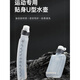 Fuguang's same SPORT marathon sports water bottle belt, convenient fitness running water cup, close-fitting design 330ML