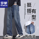 Romon 2025 summer retro jeans for men new style loose trousers straight casual wide-leg pants for men spring and autumn 1/2 9921 blue and gray (single set) 28 (waist circumference two feet one)
