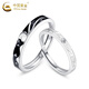 CHINA GOLD PT950 platinum ring for men and women new style little prince and rose Valentine's Day birthday gift for girlfriend and wife platinum ring couple model about 5.2g