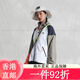 卡帕（Kappa）防风衣女2024新款撞色休闲外套防泼水连帽开衫K0E42FJ82 漂白-001 漂白-001 S 均码