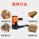 Yunmao Dongji Industrial Grade Pneumatic Box Dichtungsmaschine 3519 Karton Nagelmaschine Handbuch Nagelmaschine Automatische Box Platzierung Maschine TK-Adcy3519