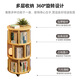 Lin Zhiyu solid wood rotating bookshelf 360-degree bookcase storage rack floor-standing integrated wall-mounted mobile student corner vertical bookshelf store manager hot sale 44*197.8CM cherry wood color