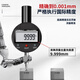 Mitzi digital dial indicator range 0-100mm dual-chip high-precision length and height digital display