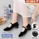 Jin Bingsheng folk dance shoes, women's yangko shoes, Tibetan dance shoes, special dance shoes for grade examination, square dance, northeastern folk black cloth shoes, black dance shoes, solid heel, heel height 3.5cm, size 36, the size is too large, it is recommended to buy one size smaller