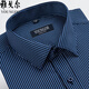 CEO Yageor men's long-sleeved shirt pure cotton business casual formal wear solid color non-iron work professional white shirt 6623 39 (Suggested 128-138Jin [Jin equals 0.5 kg])