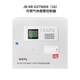 Gulf JB-KR-GSTN004 combustible gas alarm controller JT-GST001M combustible gas detector GSTN004/8 points