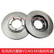 
CLCEY Dongfeng Fengxing Lingzhi V3M3M5 front brake disc front brake pad brake disc rear brake pad 1 old front brake disc 4G15863
