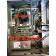 Lenovo Tianjiao Lenovo Motherboard IB250MH M410 M415 510SA M2601K M2200R T4900D IQ270MS Grün Grün
