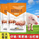 Pig day length, rapid slaughter, pig fattening and fattening pig feed additives, pig fierce growth pig premix, genuine pig easy growth 20 bags/500g