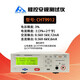 HEPU CHT9910 Programme Contrôle Instrument Instrument Programme de l'industrie Photovoltaïque Tension de contrôle de programme Resolant CHT9912 CHT9922