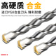 Bosch imported from Germany Bosch extended electric hammer impact drill bit through the wall 110-1500mm cement concrete through the wall drilling square handle 202000MM