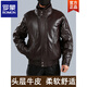 ROMON leather jacket men's motorcycle pilot jacket quilted jacket autumn and winter new flight suit middle-aged and elderly black first layer cowhide (cotton) XL recommended 95-125Jin Jin equals 0.5 kg