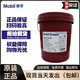 Mobilix EP2 high temperature grease Lifu SHC100 007 460WT 3 0 EM butter XHP222 Polyreda EM*16KG