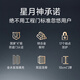 
Xingyue Shen Class A first-tier brand anti-theft door sound insulation entrance door household entrance door single door mother door bag installation 2150*960/2050*1050 single door outside opening