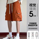 
Hot 2025 new work suit shorts for men in summer, versatile loose trendy casual boys' five-point pants 15259 Black XL 130-150Jin [Jin equals 0.5 kg]