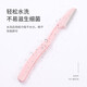 Meniscus eyebrow trimming knife, safe eyebrow trimming knife, women's eyebrow trimming knife, special eyebrow trimming scissor, eyebrow trimming knife for beginners, 1 folding eyebrow knife, try new products at low price