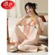 Langsha Summer pour femmes à manches courtes à manches courtes à manches courtes de style chinois Coton Cotton Home Clothing Pantal