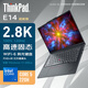 ThinkPad Lenovo ThinkPad E14 2025 Super Edition 14-inch thin and lightweight portable high-performance business office student online class laptop 25 models Core5-220H 2.8K high color gamut black 32G memory 1TB solid state