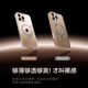 Tulas fulcrum shell Q1 [High-up new products丨Hot-selling top-top] Applicable to Apple 16promax mobile phone case iphone16promax magnetic suction bracket anti-fall half-pack