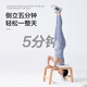 tabouret de support inversé iOSN Artefact inversé Boro Yoga Aider le ménage du bois massif en bois massif chaise de fitness en bois Upside Fitness Fitness importé Hêtre [bois massif pur] blanc