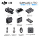 大疆（DJI）御4pro 无人机 Mavic 4 pro 航拍mavic4pro大疆御4 大疆无人机御4pro 专业遥控飞机哈苏相机10公里 DJI Mavic 4 Pro 畅飞套装 一年版随心换 2