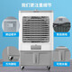 奥克斯工业冷风机家用空调扇移动制冷风扇制冷器水冷空调加水小空调商用冷风扇强力制冷空调扇商用冷风机 商用/家用【升级机械款】（0.8米高）838A