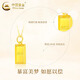 China Gold (CHINA GOLD) 18K gold small gold bar pendant for women, new gold brick necklace, Valentine's Day birthday gift for girlfriend and wife, 18K gold small gold bar pendant, free sterling silver chain + brand gift box, about 0.22 grams