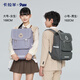 Sac à école de l'école intermédiaire de Kara Sheep Middle School Airbag Réduisez le sac Cambridge Sac à sept dimensions sac à dos à grande capacité à grande capacité [24L Monet Purple]