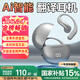 Chengruida 2025 latest AI丨simultaneous interpretation Bluetooth headset Smart headset 2025 latest ultra-long battery life call noise reduction bean bag conference translation AI headset M118 Silver丨Translation Interpretation-Multiple languages ​​Adapted to Apple Huawei Xiaomi oppo vivo