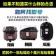 苏泊尔（SUPOR）电饭煲CFXB40FC834/9133Q/7033/693/661/665/33-75内胆 4升304不锈钢0涂层