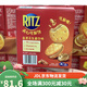 山姆代购乐之香浓花生酱口味夹心可酥饼723g金黄酥脆0反式脂肪酸 饼723g