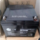梅亚特三瑞SENRY蓄电池CP12240F消防主机12V24AH直流屏EPS/UPS应急电源