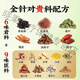 北京同仁堂青钱柳玉米须桑叶茶180g中药茶蒲公英葛根养生花茶 180g*2盒初见成效