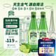 Paris Water (Perrier) Lime-flavored sparkling water 500ml*24 bottles whole box, natural fruit-flavored sugar-free gas-containing mineral water