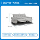 Lezhibao Lazboy кожаный диван гостиной новый электрический диван Zero Wall Retro диван Bach 683 Big Bear White-2-метров-Large-Double-Double Double Electric