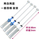 
Suitable for Little Swan washing machine TBM100P88DCLY balance rod hanging rod TB100V60WD shock absorber rod tie rod TB100P688DCLY (frequency conversion)