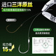 Xiaofengxian Yiseni Fish Hook Line Set atado con Subline Double Hook Fishing Special Fish Hook Terminated Product Terminado Silver Carp Bighead Hook Iseni tiene espinas (Hook 7#/Línea 2.5#) Caja de pago de doble gancho de gancho sub-línea-20