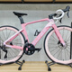 EVOSID精灵法拉斯EVO+25款碳纤维碟刹公路车R7120-R7170-R8170 8170大套 24速