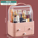Cosmetics storage box Internet celebrity dust-proof storage rack drawer-type desktop skin care products home lipstick dressing table extra large thickened pink three drawers extra large capacity