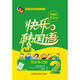 Happy Korean 2 Synchronized Workbook (Zweite Ausgabe) (App-Version)