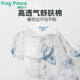 
Frog Prince children's pajamas pure cotton summer thin three-quarter sleeve air conditioning suit for boys and girls home set medium and big children