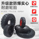 Electric tricycle 300-8400-12350-10400-8 Anti-tie and inflatable solid tire modification 350-12 Solid tire rear wheel assembly