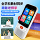 Haojixing English Learning Machine Listening Treasure Repeater Machine Walkman AI ear-grinding primary school junior high school reading practice Chinese English learning improvement artifact P30 top with 128G full subject synchronization + genuine listening + English zone