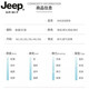 JEEP SPIRIT轻奢高端冰丝套装男士夏季薄款速干短袖t恤跑步健身篮球羽毛球服 9901黑绿套装 M