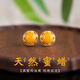 Fat Donglai's same style beeswax earrings, chicken fat yellow amber earrings, retro yellow egg surface gold inlaid with jade, natural metaphysical ears, natural chicken fat yellow Fuqiu earrings
