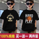 Zimiweicao boys' short-sleeved T-shirt in summer new children's handsome half-sleeved T-shirt for mid-to-large children's outerwear black KMS51 high-quality cotton, one size 11025-35Jin[Jin equals 0.5 kg]